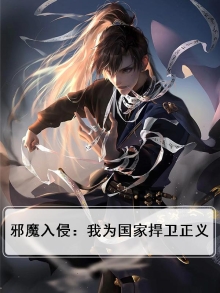 邪魔入侵,灾难降临,人类文明岌岌可危
