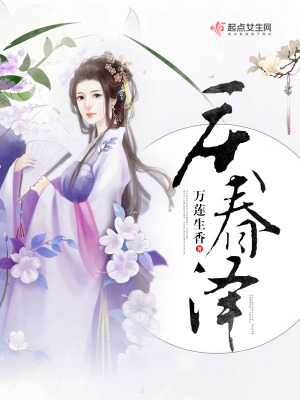 庆春泽粤港菜餐厅