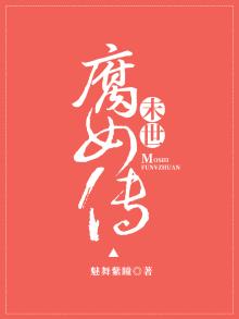 末世腐女是什么意思