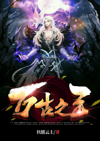 万古之王罗天小说