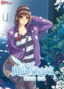 帅哥靠边站