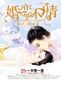 结不了婚的感情还应该继续吗