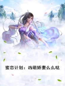 蜜恋什么意思