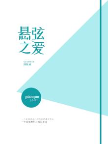 悬崖之上