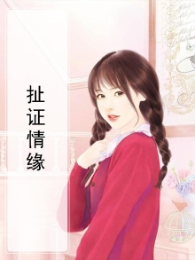 结婚证情缘