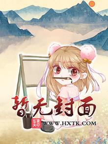 花未落什么意思