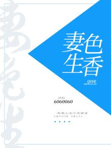 权色生香全文免费阅读
