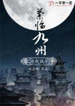 公主回京绝代风华艳九州
