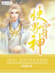 快穿之许你生生世世