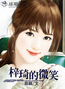 琦玉微笑图片