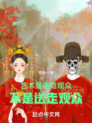 艺术不是你看到什么,而是你给别人看到什么