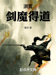 洪荒剑祖