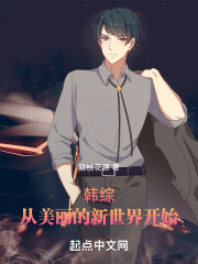 从美丽的室友开始7