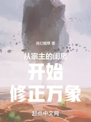 宗主从十连抽开始