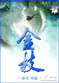 金枝玉叶盆景