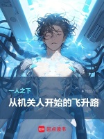 一人之下副本
