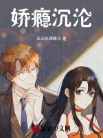娇瘾txt宝书