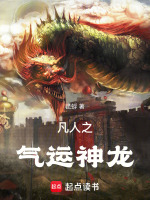 凡人之书
