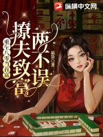 重生八零当首富,撩夫致富两不误 福袋