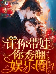 恶毒母亲知乎