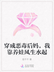 穿书我成恶毒后妈