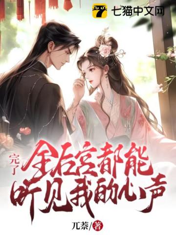 全后宫没一个能打的全文免费阅读