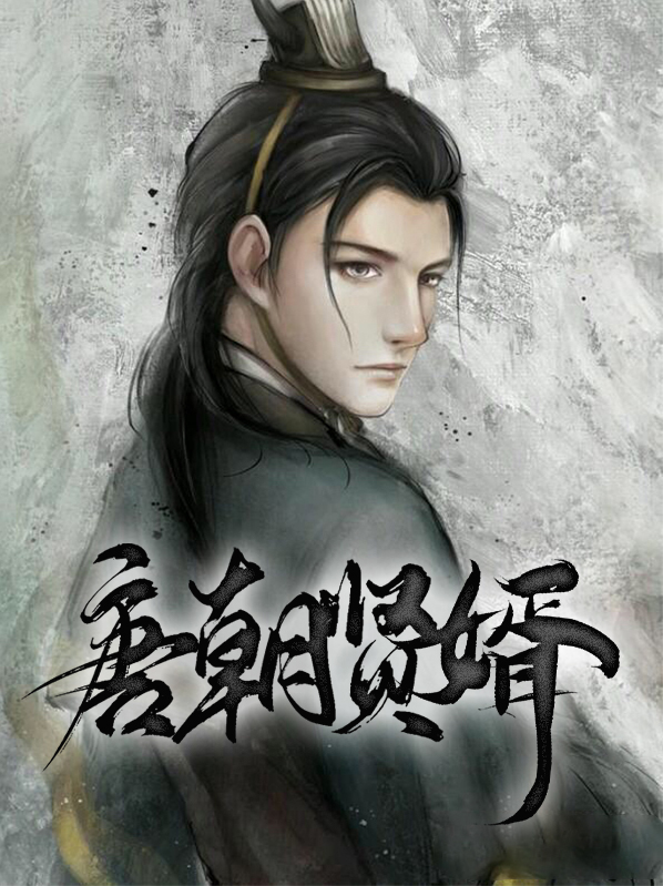 唐朝贤首国师