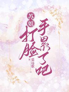 别惹co姐
