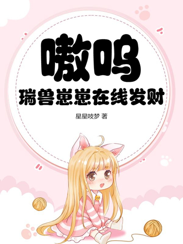 瑞兽f端