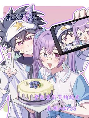 紫色星辰头像