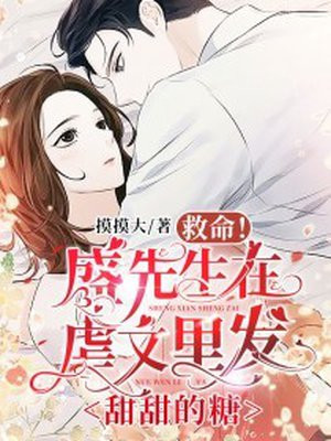 新郎逃婚后,小叔叔顶上来了