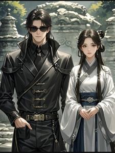 盗墓之