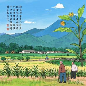 山外的天空是什么歌