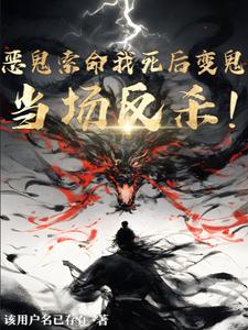 我以天赋成神