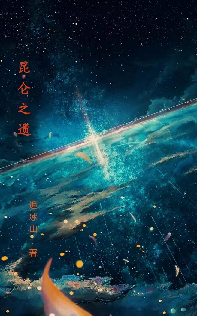 赤色攻略