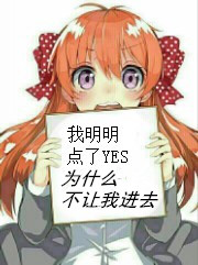 点燃我番外
