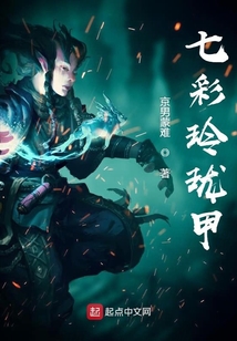 建兰七彩玲珑