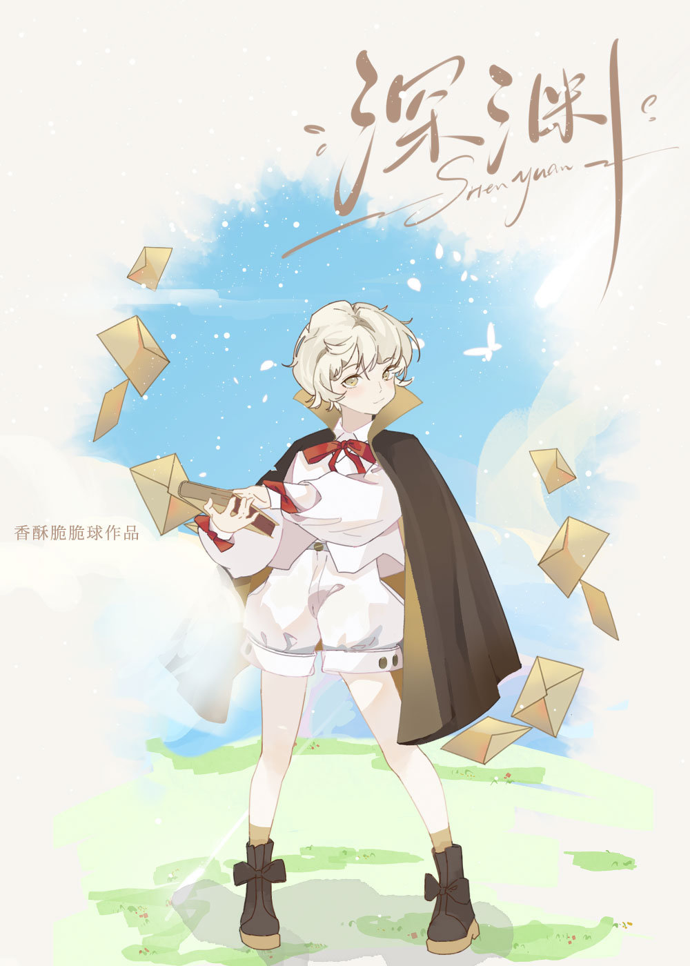 如何饲养一只灭世凶兽by