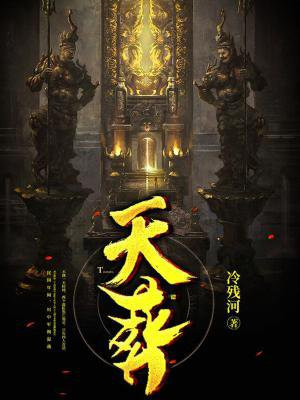 藏族天丧葬真实图片高清