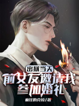 圣王令完整版全文免费阅读