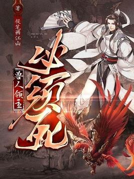战锤兽人传奇领主