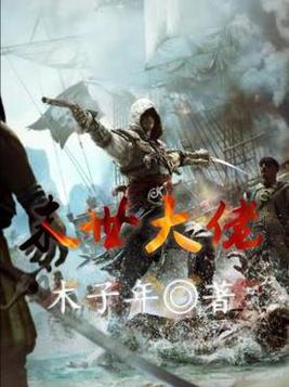 黑暗曙光图片