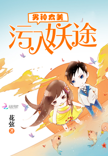男神太难搞免费阅读