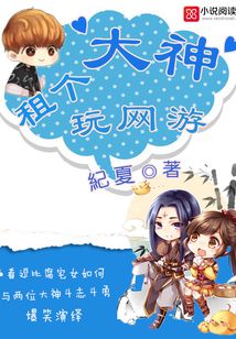 大神租号机器人