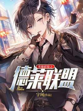 竞技联盟德州sohoo