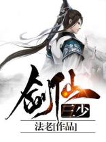 剑仙三简谱