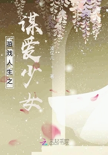 游戏人生空我爱人类