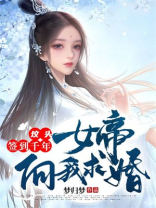 墓地签到百年