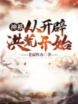 神o签到开始