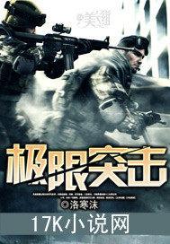 让我做你的英雄是什么歌